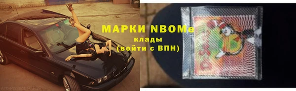 альфа пвп VHQ Белоозёрский