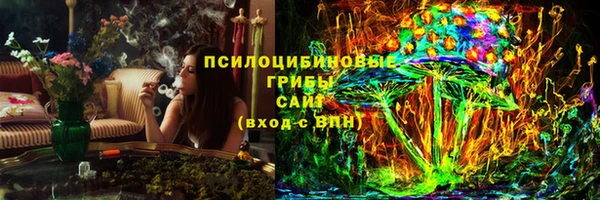 альфа пвп VHQ Белоозёрский